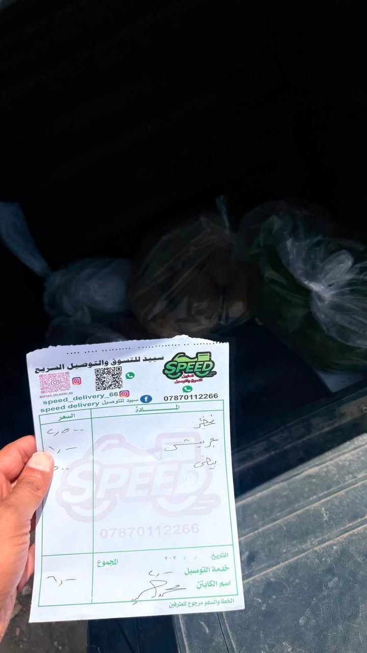 واتساب :*********** 
متواجدين من ٧ صباحاً حتى الساعه٢ بعد منتصف الليل💚
