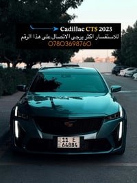 ⁨	╰───➤ 𝐂𝐚𝐝𝐢𝐥𝐥𝐚𝐜 𝐂𝐓𝟓 الموديل : [ 𝟐𝟎𝟐𝟑 ] المحرك : [ I4 / 2.0 - Turbo ] ...