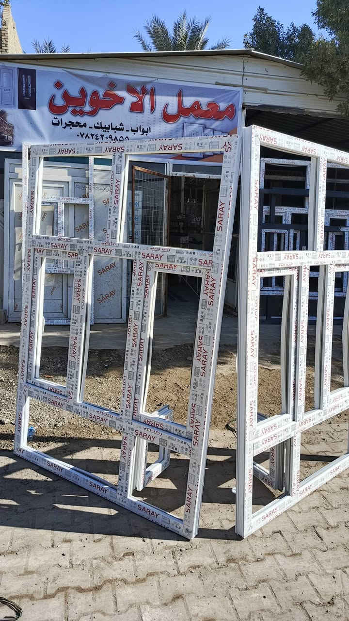 السلام عليكم شغل اليوم شبيابيك السراي التركي انسب الاسعار وتدللون علينه
***********
***********
