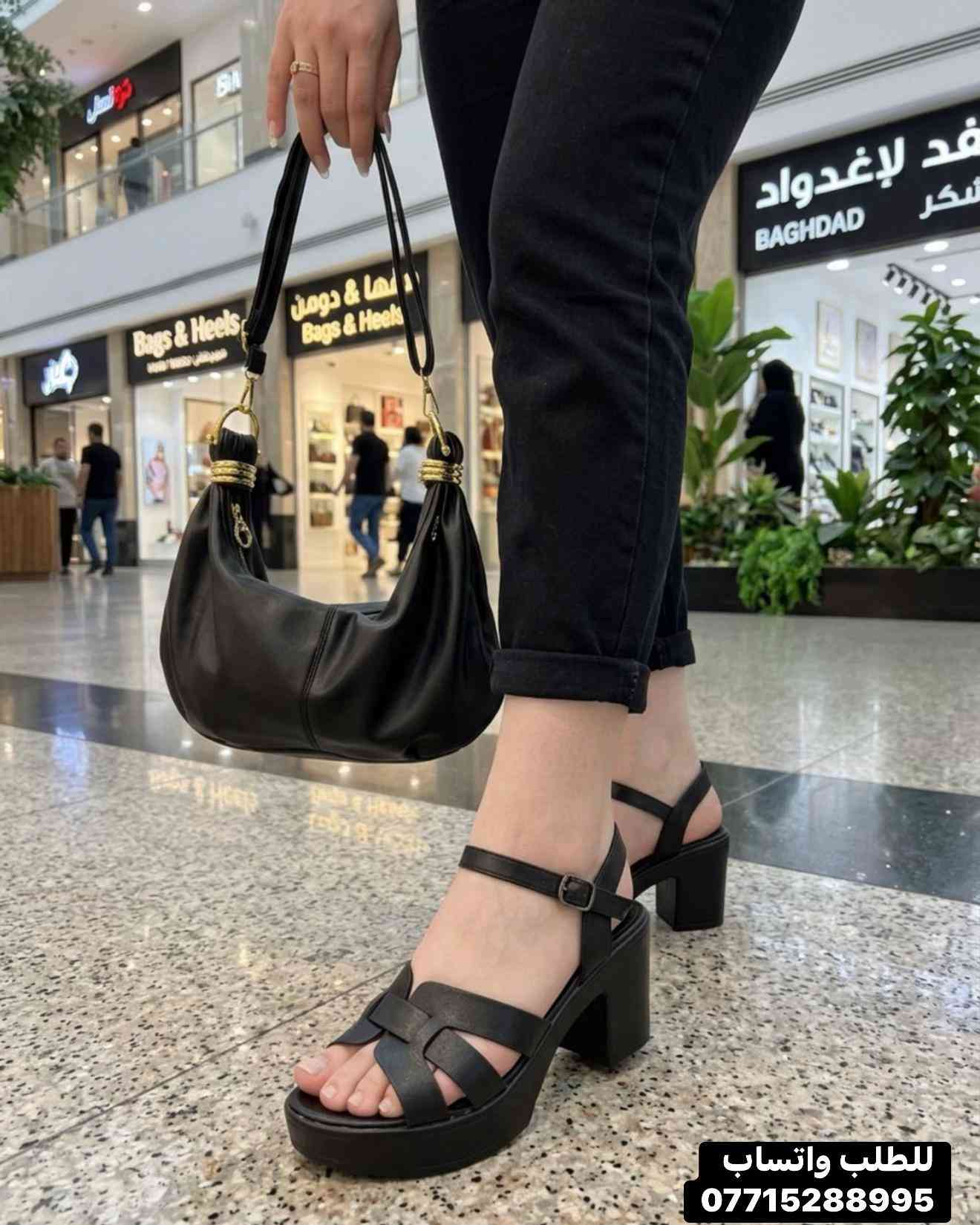 عرض توصيل مجاني 🔥 عند شراء قطعتين من هذا الموديل 💟سعر القطعة ب25 الف 💟حذاء كعب فلوريتان طبي خفيف وعملي جداا ✅زبوناتنا بضاعتنا كلهه تصنيع حصري لمحلاتنا كوالتي عالي واهم شي مريحات 🌸الاحجام المتوفرة .41.40.39.38.37 ....للطلب او الاستفسار يرجى مراسلتنا على الخاص أو الواتساب *********** اجرة التوصيل 5 الف بغداد وكافة المحافظات 😊عرض مميز لهذا الموسم—-اشتري بمبلغ ٦٠ الف او اكثر من منتوجاتنا واحصلي على توصيل مجاني بغداد وكافة المحافظات 😍العنوان…# بغداد…#حي البنوك…شارع الميثاق من جهه مطعم الملكة..مقبل استيكو ستور…او صيدلية سما الريان بغداد_العراق🇮🇶 بغداديات بغداد تسوق_اونلاين  تسوق_معنا بغداد_العراق بغداد_العراق🇮🇶 بغداد_العراق🇮🇶 بغداديات تسويق_الكتروني تسوق_اونلاين تسويق تسويق_رقمي تسوق_معنا #احذية #طبية_جلدية #طبية تسوق_العراق تسوق_معنا تسوق_عالكتروني تسوق_بثقة تسوّق_بثقة_وأمان سليبرات_ماركه سليبر سليبر_طبي_نسائي تسوق_العراق تسوق_عالكتروني تسوق_بثقة العراق🇮🇶 احذية طبية_نسائية تسوق_بثقة تسوق_عالكتروني تسوق_معنا تسوق_العراق تسوق_منزلي العراق🇮🇶 أحذية تسوق_العراق تسوق_معنا تسوق_بثقة تسوق_عالكتروني سليبر_طبي_نسائي سليبر_ماركه سليبرات_نسائية بغداد_العراق🇮🇶 سليبرات_نسائية طبي مريح جدا باللبس طبي مريح جدا باللبس طبي طبيّة طبيّة طبي مريح طبيّة ط
