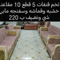 ديوانية • عمارات نسيج • القادسية