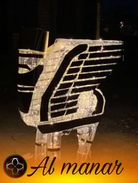 مجسمات مضيئة • حسب الطلب • واجهات راقية