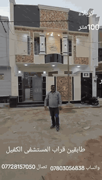 الزيتون السكني • ١٠٠م • طابقين