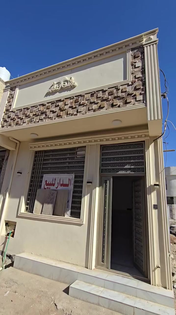 دار ٥٠م سعر بلاش طابق واحد شغل راقي بالوائلي فرع حميد ابو الجام وتدخل جوه نقص تبليط فقط للاستفسار ***********
 #اكسبلور #العراق #متابعين #فولو
