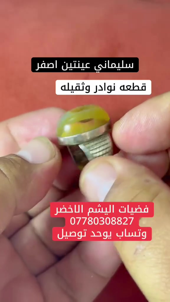 انواع الخواتم تواصل خاص


**إذا كنت صاحب هذا الإعلان وتريد حذفه لأي سبب، رجاءا أرسل رسالة إلى الدعم الفني**