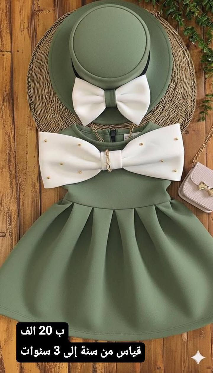 دلع صغيرك بأجمل الأزياء
ألوان وفرح لكل طفل
أناقة بريئة بخامة مميزة
اختاري لطفلك الأفضل
https://t.me/sndbad23


**إذا كنت صاحب هذا الإعلان وتريد حذفه لأي سبب، رجاءا أرسل رسالة إلى الدعم الفني**