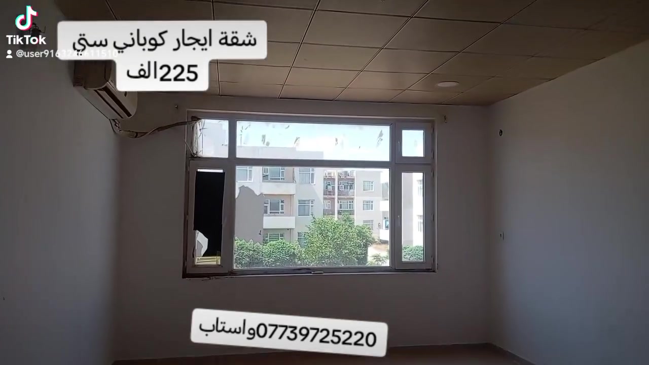 سلام علیكم. شقة ایجار
مجمع كوباني ستي.  110متر
كلش رخیصة  
2غرف تین  
رقم. واتساب
***********
