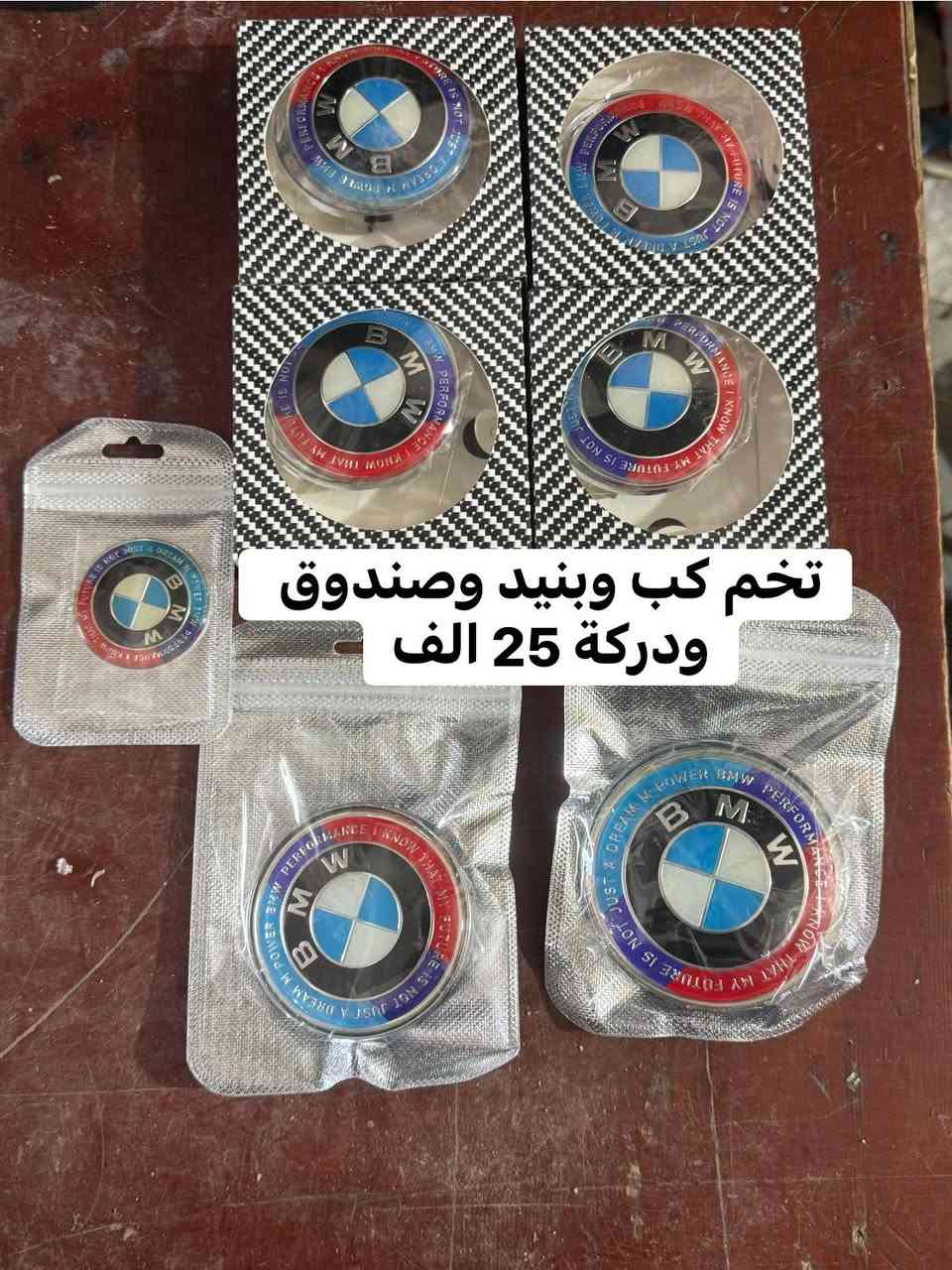 ‏‎#مجمع_حمندلي_تقدم
‏‎#كل_ماهو_جديد_وانسب_الاسعار_وافظل_جوده

يوجد توصيل كل محافظات 

يوميا من ال 2 ضهرا الى 8 ليلا 

رجاء ً رجاء ً الاسعار ثابته 

‏‎كربلاء المقدسة 
‏‎حي الانتفاضة الثانيه مقابيل حي الصناعي 
‏‎شارع البانزين خانه الجديده سما كربلاء 
قبل ملعب الطوبه السداسي يسار 
‏‎قرب زجاجات بغداد يسار

‏‎🟣 للحجز والاستفسار مراسلة الصفحة . 
‏‎اوعند طريق برنامج الواتساب او الاتصال بالرقم 📲📲  ***********
 ***********
