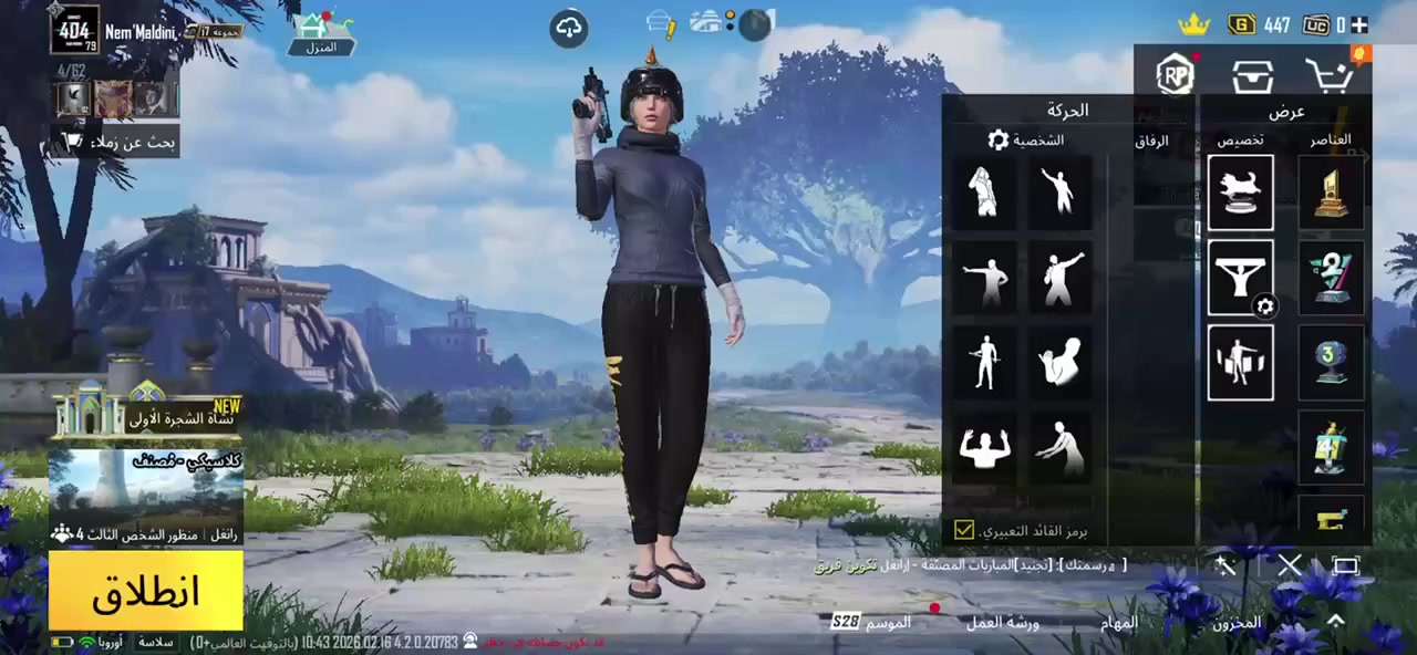 • الڤـل الحـساب80
• المـخـتبر 19
• عـدد المـيثك 70
• لفـل الـمجـوعات 57 قريب على 58 
ادفع سعر عجبني أبيعك


**إذا كنت صاحب هذا الإعلان وتريد حذفه لأي سبب، رجاءا أرسل رسالة إلى الدعم الفني**