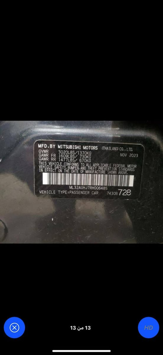 سلام عليكم 
ميراج 2024 مرقم بابل 
حادثها تبديل جاملغ امامي بدون دواخل 
جاهزه من جميع النواحي ماشيه 28 
السعر 98 او بيها مجال 
مكاني بابل 
للاستفسار 
***********
***********
