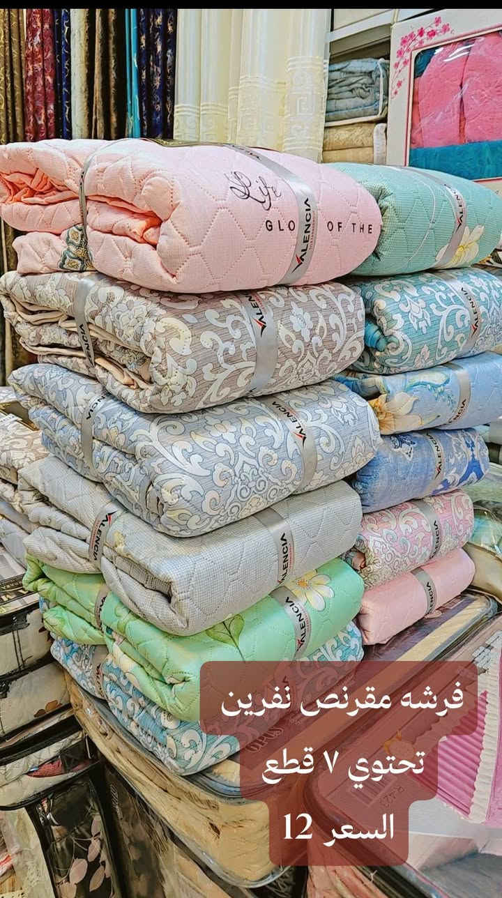 مجمع الفلاحية للتنزيلات 
العنوان محافظة واسط منطقة الفلاحية شارع المركز يتوفر خدمه توصيل داخل الكوت وجميع المحافظات


**إذا كنت صاحب هذا الإعلان وتريد حذفه لأي سبب، رجاءا أرسل رسالة إلى الدعم الفني**