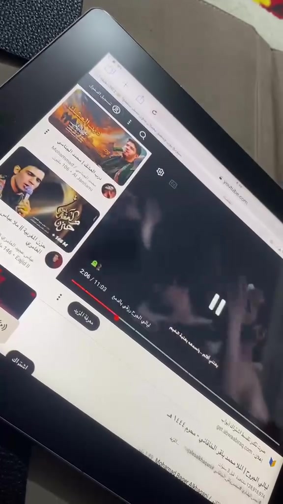 ايباد ابل امريكي نظام ابل باله امريكي
نظيف جدا حجم الشاشة 10 انج 

ذاكرة 16 كيكا نازل بيه 
يوتيوب وتيك توك وفيس وماسنجر ومنهجين تعليم اطفال والعاب 40 لعبة
75.  ألف معه التوصيل


**إذا كنت صاحب هذا الإعلان وتريد حذفه لأي سبب، رجاءا أرسل رسالة إلى الدعم الفني**