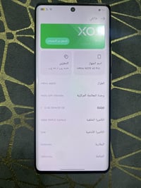 نوت 40 برو • ٢٥٦ • الحسينية
