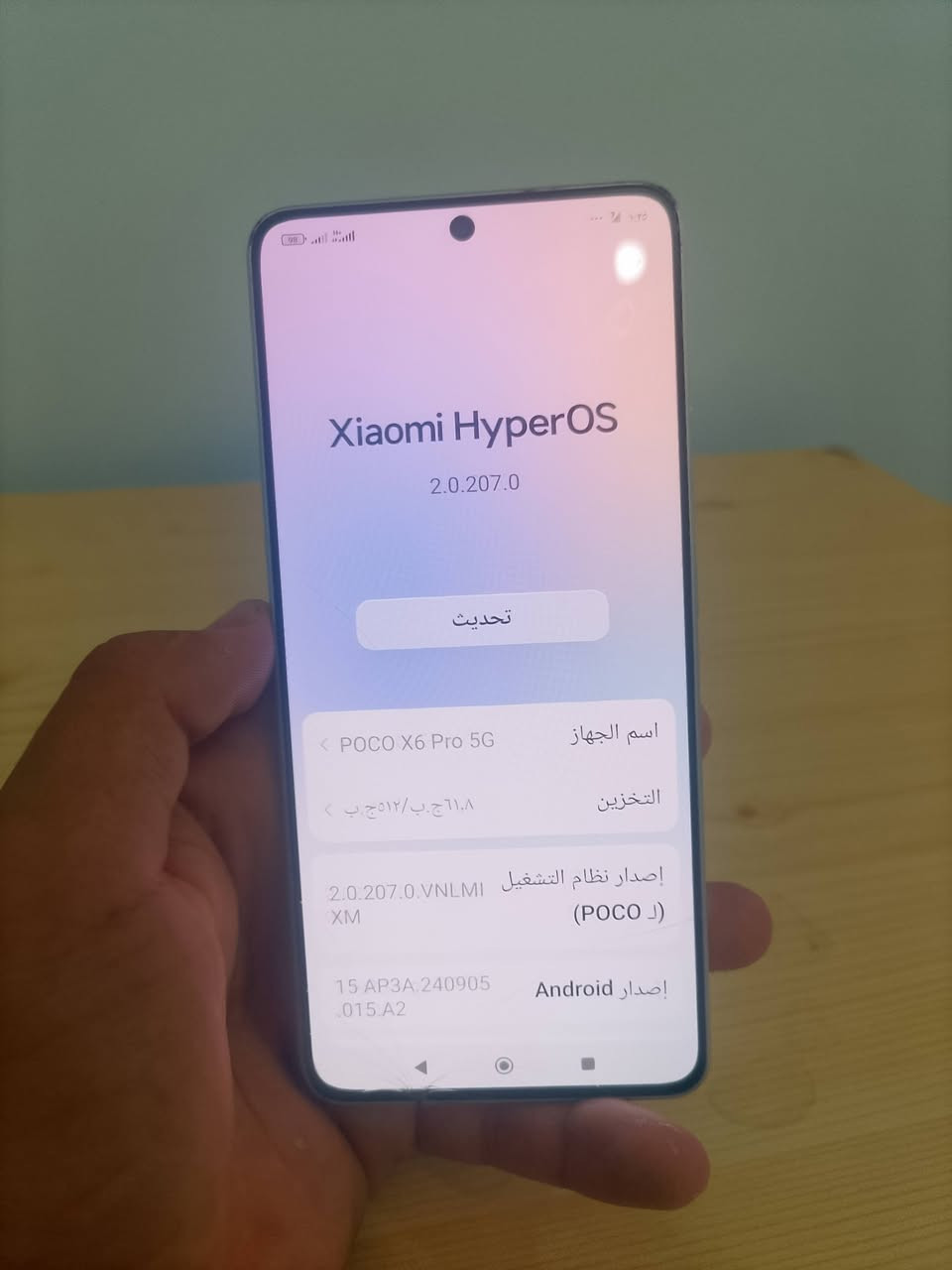 سلام وعليكم عدي جهاز البيع  لو مراوس ايفون بوكو x 6برو ذاكرته 512بوبجي 120فريم ***********بي وتساب مكاني ابو غريب
