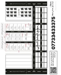 متوفر قطع اراضي للبيع 👇  زراعي سند 25  بمساحات متنوعة  من 50 متر مربع ...