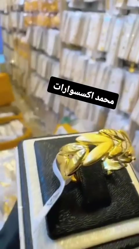 ‏حمودي لديكم لا خوف عليكم 😍✔️
مدرسة الذهب البرازيلي ملك الذهب البرازيلي 😍😍
حصري يم لديكم لا خوف عليكم اصلي 😍✔️
‏وصول بضاعه حديثة موديلات تجنن  🥰😍
‏‎‏‎تتميز بضاعتنا بالجوده العاليه والطلاء ثابت   فقط يم محمد اكسسوارات
نزاكةةةة فول💝💝
الموقع -ديالي خانقين - مزرعه _ مجمع روتانا  /طابق سرداب 4محل عل يمين
كما يوجد لدينا خدمه توصيل🚚 داخل وخارج  خانقين❤️❤️
ويوجد لدنيا بيج😍😍😍 عل انستا https://instagram.com🌹🌹🌹/hama_kamaliat1?utm_medium=copy_link
عندك استفسار راسل الصفحة
‏
‏
‏
‏
‏
‏
‏
‏
‏
‏
‏
‏


**إذا كنت صاحب هذا الإعلان وتريد حذفه لأي سبب، رجاءا أرسل رسالة إلى الدعم الفني**