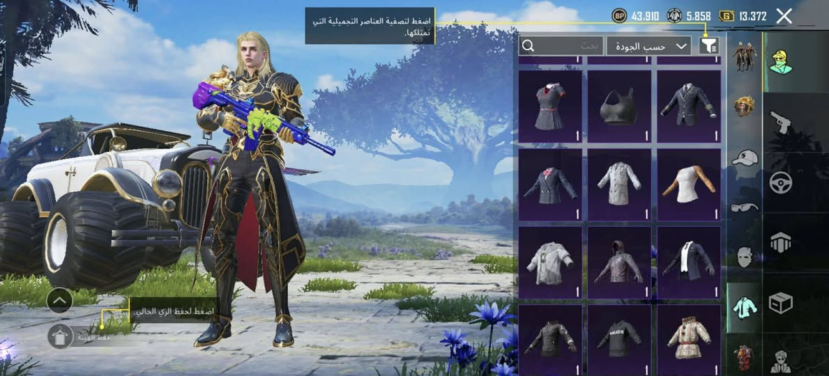 السلام عليكم حساب ببجي للبيع سعره 100 قفله لتجي تعامل الربط مالته نظيف تجي وجه لوجه تاخذه


**إذا كنت صاحب هذا الإعلان وتريد حذفه لأي سبب، رجاءا أرسل رسالة إلى الدعم الفني**