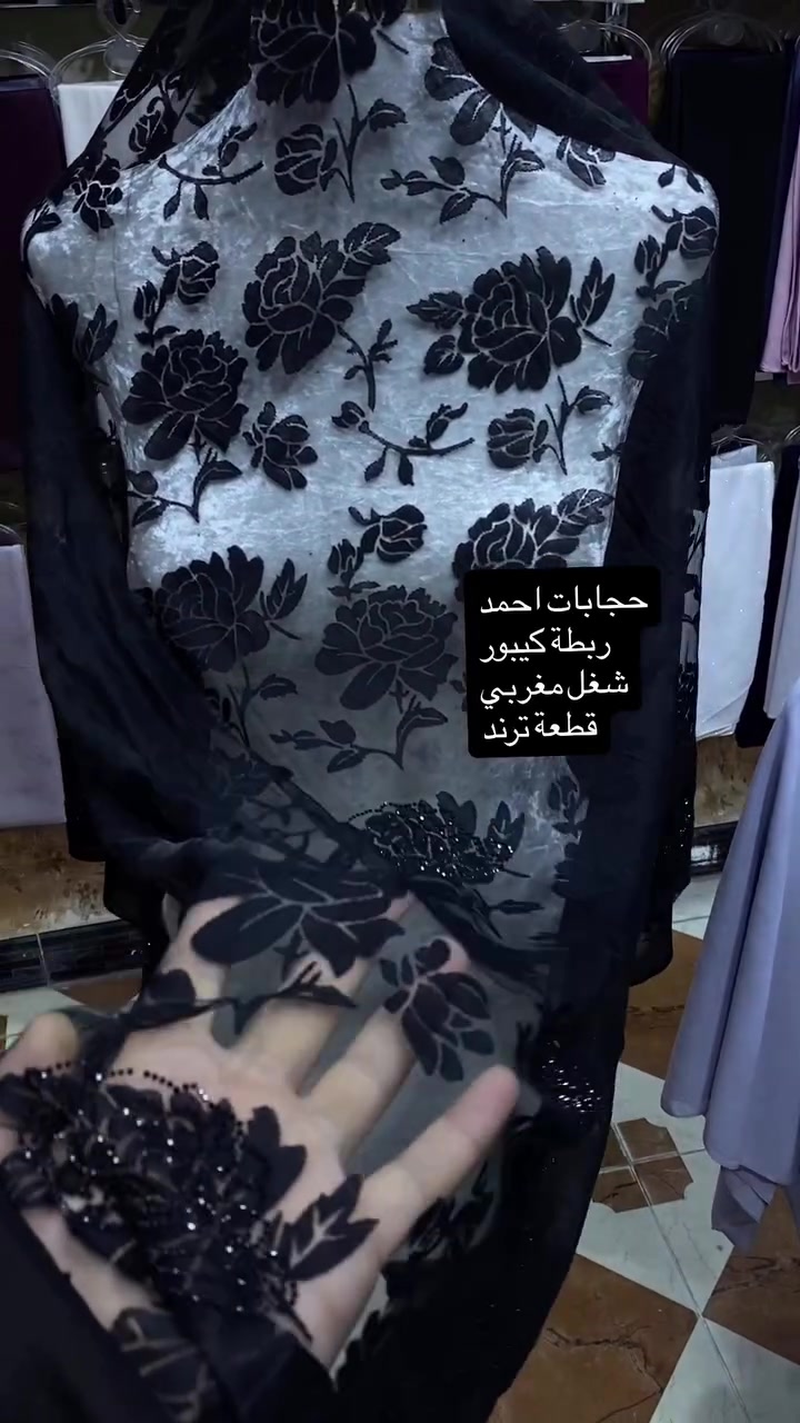 حجابات احمد
ربطة كيبور 
شغل مغربي قطعة ترند
الموقع جلولاء مقابل الجامع الكبير مجمع النافورة
***********
#جلولاء #حجابات #حجابات_احمد #ديالى #جديد
