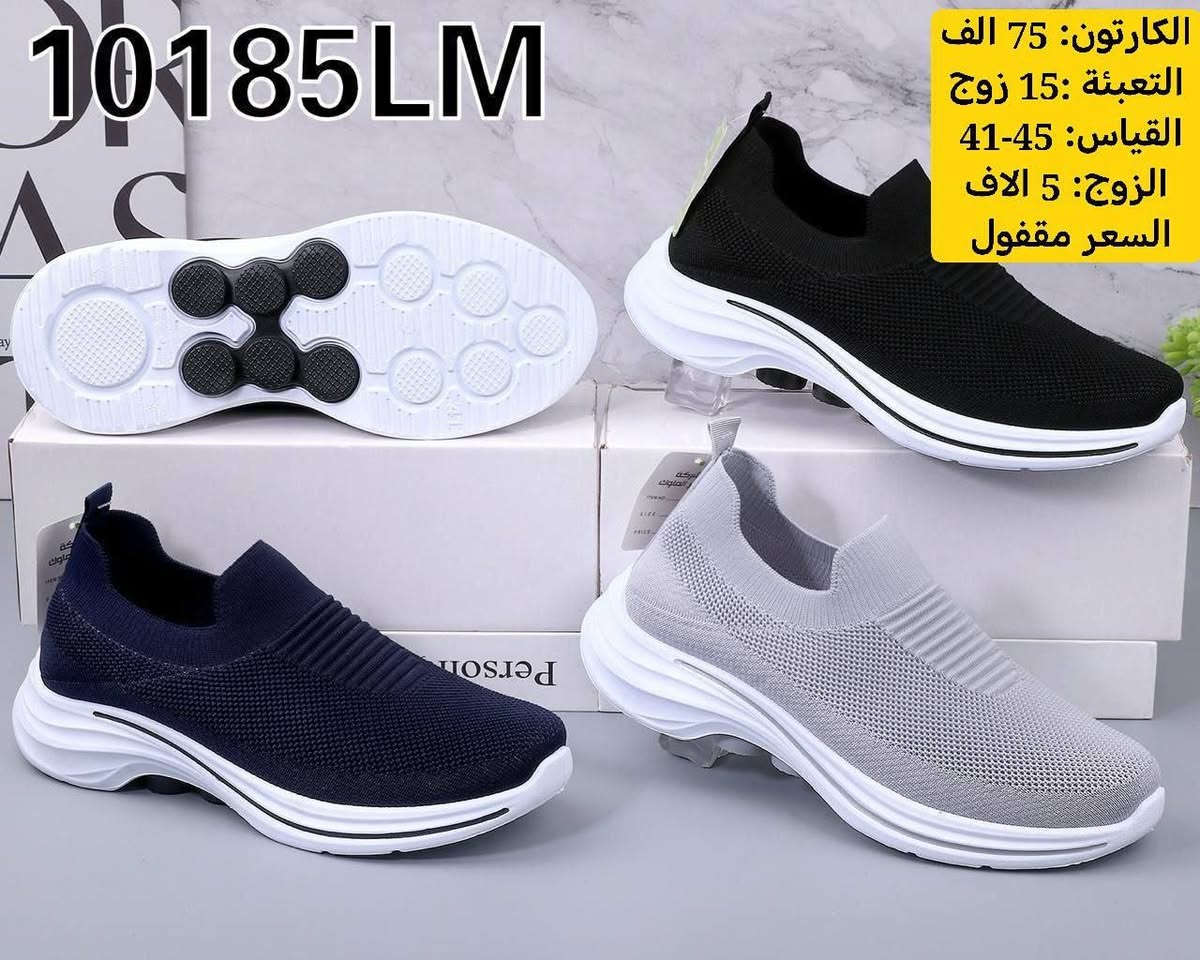 البيع بالجملة 
وبآنسب الاسعار

 لينك قناة التليجرام لتنزيل البضاعة

https://t.me/yaqutealiaram351

الحجز والاستفسار فقط تلكرام 👈safanr5

يتوفر توصيل الى جميع المحافظات


**إذا كنت صاحب هذا الإعلان وتريد حذفه لأي سبب، رجاءا أرسل رسالة إلى الدعم الفني**