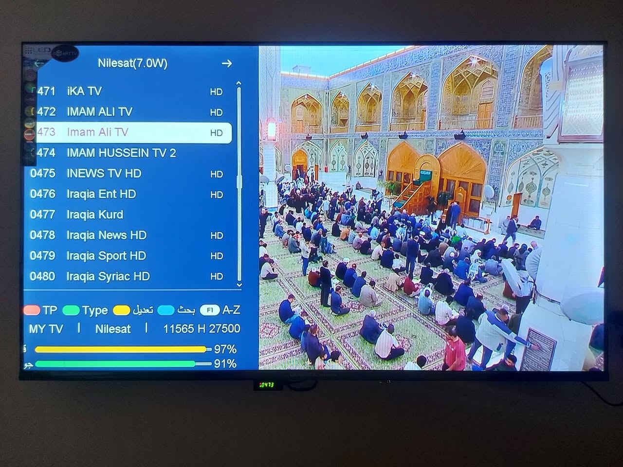 بحمد الله تنصيب قمر نايل سات بافضل اشارة وجودة على صحن جداري 90 سم

الصحن الجداري تثبيت افضل وعمر اطول وبدون استهلاك مساحة السطح

للتواصل واتساب *********** داخل النجف فقط
