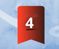 الانطلاق غداً صباحاً
     كروب ايلام
      
⚜️ 3 أيام 2 ليالي ⚜️
السعر : 70 الف فقط 
_______________________
📍لمعرفة برنامج الرحلة الاتصال على الارقام التالية   
 *********** ☎️
 *********** ☎️ 
 *********** ☎️
*********** موظف الشركة(واتساب) فقط
