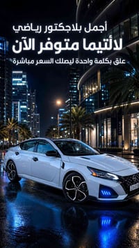 ‎کوردی --عربي ما شاء الله رجعت بلاجكتورات التيما من جديد لموديلات 2023...