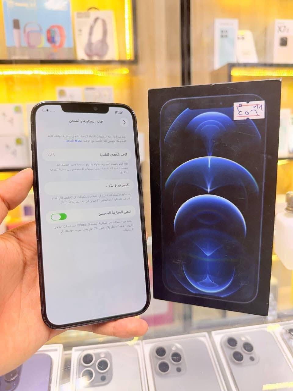 🔥اقوه عرض 🔥
ايفون 12بروماكس  ماستر شرق اوسط عربي لون مميز بحري  ذاكره 256 بطاريه88🔋 نموذج M كارتون مطابقه   
 ممبدل بي شي مع ضمان 5 ايام  نضافه 100‎%‎ زلغ ما بي يخبل وتر بروف كامل ملحقاته الجهاز نضافه كانما فاتحه من الكارتونه بلحاسبه كله نورمال   
مكاني  الانبار قضاء الغائم  شارع الاطباء 
يتوفر توصيل 
سعر500 الف


**إذا كنت صاحب هذا الإعلان وتريد حذفه لأي سبب، رجاءا أرسل رسالة إلى الدعم الفني**