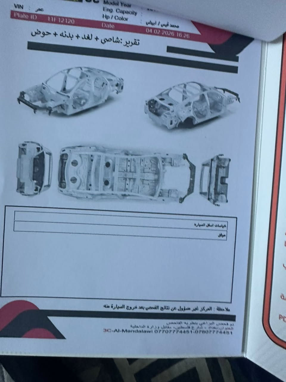 تيكوموديل 2014

سياره جاهزه مبيها اي نقص 

كلشي بيها شغال 
محرك 2000
كير مرغوب 
السعر 68
مكان بغداد العبيدي 
***********
