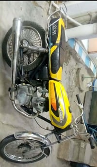 2027 📞 07735558548 سعر 260