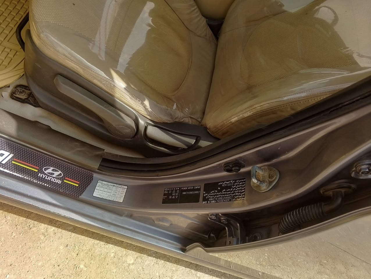 السلام عليكم رمضان كريم للبيع اكسنت رقم ذي قار مشروع وطني ملسق واليف ابو سنوية بل بصرة يريد تحويل  سنوية 27 موديل 2014خليجي كتابة عربية   مكفولة شرط الفحص محرك وكير جديد ياباني جديد تخم تاير جديد حدادة طوبة غرفة عسلي تخبل ارضية جلد رمونت سنتر لوك بلاد شاشة كامرة دوارة تبريد ثلج سيارة مال جناي شرط تراي وين معجبك السعر 82بصرالقرنة ***********شراي يتصل ويدلل
