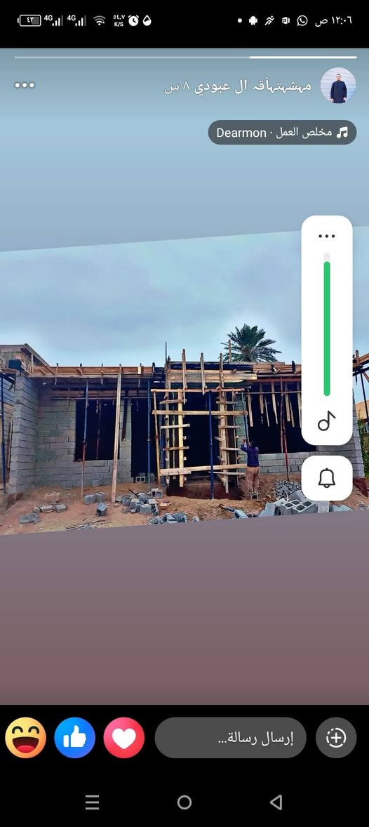 مستعدون للعمل داخل و خارج الظلوعيه بناء قالب كرسته وعمل وعمل وفقط حسب الاتفاق حياكم الله ***********
