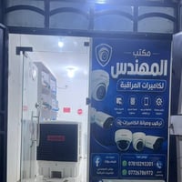 كاميرات مراقبة • كاميرا مراقبة • صيانة كاميرات • تنصيب كاميرات • بيع ك...