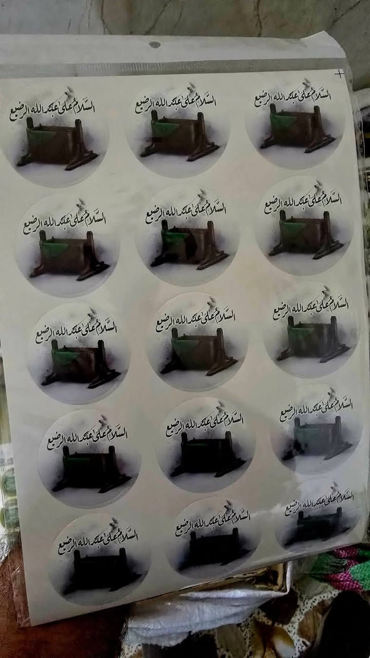 ستيكرات لاصقة وبالتصميم الي تريده انته
لأصحاب المشاريع والمحلات.. عرضنا الجديد والشامل على طباعة وقص الستيكرات بجودة احترافيه
📏 قائمة الأسعار والقياسات المحدثة:
✅ قياس 3 سم: 1200 ستيكر بـ 25 ألف
✅ قياس 4 سم: 1200 ستيكر بـ 30 ألف
✅ قياس 5 سم: 1200 ستيكر بـ 35 ألف
✅ قياس 6 سم: 1200 ستيكر بـ 40 ألف
✅ قياس 8 سم: 600 ستيكر بـ 45 ألف
💡 مميزاتنا:
• طباعة دقيقة وألوان ثابتة.
• قص احترافي (نص استقاع) جاهز للاستخدام.
• خدمة سريعة تليق بمشاريعكم.
📍 مطبعة الأول | خيارك الأفضل للتميز. 
***********
