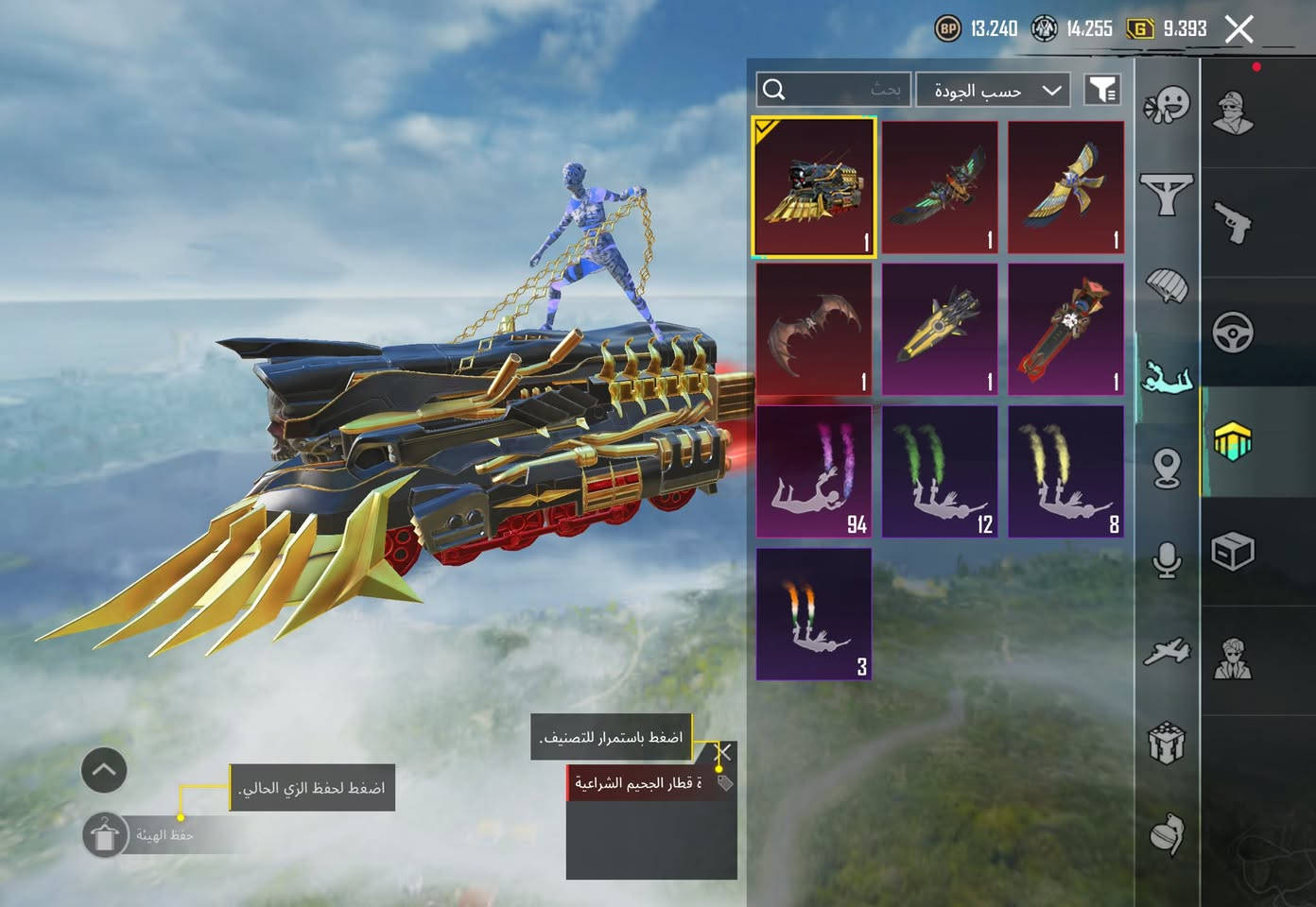 حساب للبيع ب350 الف
وجه لو وجه تلغي الربط و اتروح
الربط (رقم و جيميل)
المجموعات مفتوحه وشوفه
بدلات X  2
بدلات ذهبيه 2
وباقي التفاصيل شوفهن يمك مكاني بغداد شهداء العبيدي
***********
