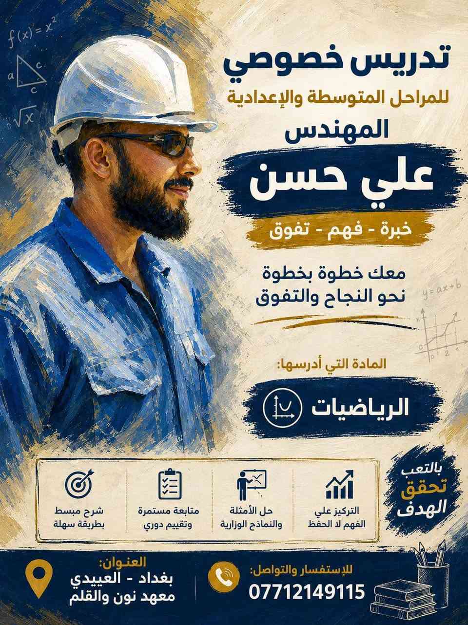 https://www.instagram.com/noon_w_alqalm95?igsh=cGY0dGpzNnMzOTJmرابط صفحه الانستكرام


**إذا كنت صاحب هذا الإعلان وتريد حذفه لأي سبب، رجاءا أرسل رسالة إلى الدعم الفني**