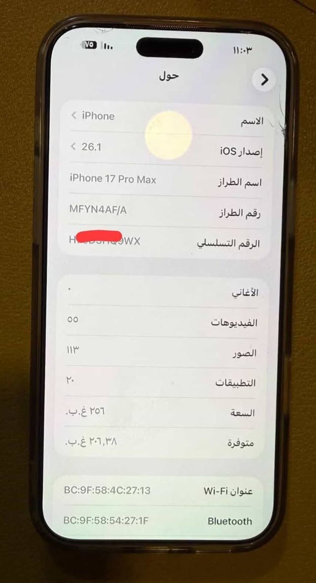 ايفون 17 برو ماكس
iphone 17 pro max
عربي شرق اؤسط
ذاكرة 256
حالة البطارية 100 / عدد دورات الشحن 9
عنواني بغداد - حي النصر
السعر 1975 
واتساب او اتصال ‏‪***********
