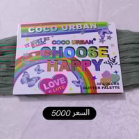 خدمة توصيل • ٥ محافظات • كربلاء ٣