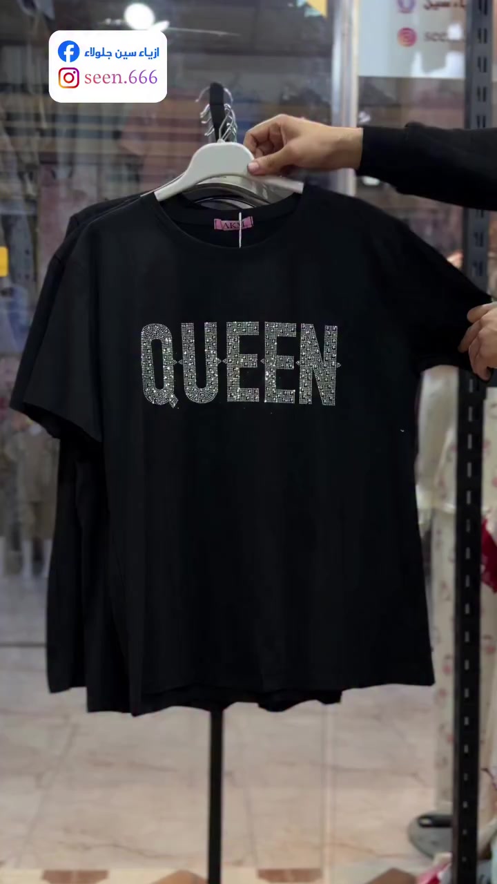 تشيرتات سواد فاحم ستراس وجه و ظهر القياس فري سايز 🖤
العنوان جلولاء مجمع النافورة اول محل عاليسار 🩶
 #جلولاء #خانقين #كلية_بلاد_الرافدين_الجامعة #جامعة_ديالى #ازياء_سين


**إذا كنت صاحب هذا الإعلان وتريد حذفه لأي سبب، رجاءا أرسل رسالة إلى الدعم الفني**