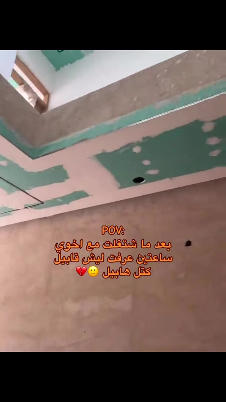 كادر مخصص لكافة الديكورات والاصباغ بانسب الاسعار في محافضة النجف الاشرف للتواصل واتساب. ***********
