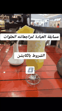 طب الأسرة • تغذية علاجية • السماوة