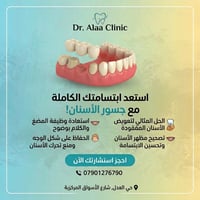 للحجز والاس مراسلة الصفحة او الاتصال عبر الرقم : 07901276790