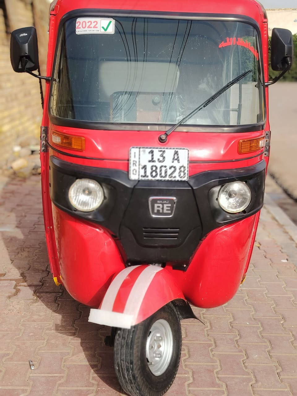 22شهر 8رقم وسنويه الشراي يتصل ***********
