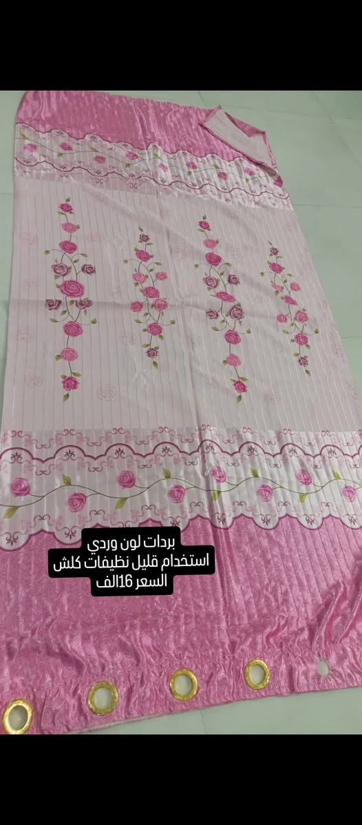 السلام عليكم بنات بردات كلش حلوات ناعمات وثخينات واسعارهن كلش مناسبه استخدام قليل جداً مال ديكور  2 والباقيات حلقات  مكاني الدوره البوعيثه


**إذا كنت صاحب هذا الإعلان وتريد حذفه لأي سبب، رجاءا أرسل رسالة إلى الدعم الفني**
