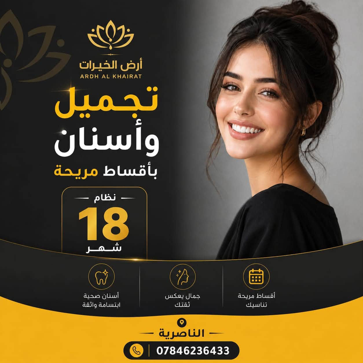 التواصل على الارقام التاليه:
***********
***********
