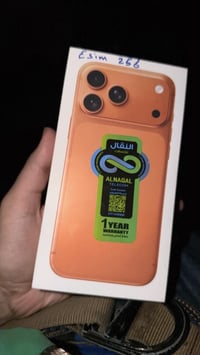 حياكم الله عندي Iphone 17 Pro Max اريد اراوسة بغير لون سلفر او ازرق ال...