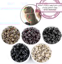 دونكم احبتي بمواد تجميل وأدوات متنوعة   كل ما يحتاجه صالونكم من منتجات...