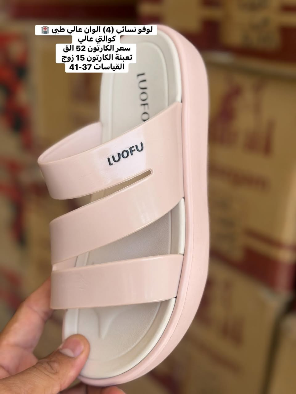 جمله فقط 🔥☑️ 

توفر لدينا لوفو نسائي طبي 🏥 كوالتي عالي 

كل التفاصيل داخل الصور 

يوجد لدينا خدمة توصيل 🚚 لكافة محافظات العراق 🇮🇶 للحجز 

للحجز والاستفسار يرجى التواصل معنا عبر الواتساب 

***********
