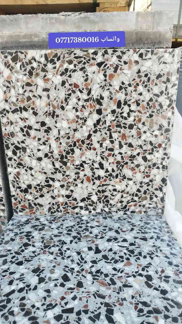 🇮🇶 كـاشـي ارضيات منـتـج عراقي بأسعار مناسبة
كاشي عراقي أوتوماتيكي بنوعيات و الوان مختلفه

القياس 40 × 40 سم 

السمك الارتفاع 3.5 سم 

واتساب ***********

العمل عراقي و المواد درجه أولىٰ أوتوماتيكي 

سعر المتر يبدأ من 7 آلاف _ 10 آلاف الموزائيك

سعر المتر يبدأ من 11 ألف _ 13 الف المطعم المرمـر

السعر شامل  مع التوصيل و التنزيل سكيبات حسب الكمية 

راسلنا على الواتساب للإستفسار اكثر أو الاتصال على الرقم التالي 

***********

***********

نقل و توصيل داخل بغداد و الأطراف 

يوجد لدينا ازارة اسود سيراميك 60 × 10 سم
 
يوجد لدينا بايات درج مطعم بالمرمر #تعليگ 

يوجد لدينا سندانات حدائق + مصطبات مدارس

مستشفيات دوائر حكومية جملة و مفرد 

للحجز و الطلب على الواتساب مباشر 

 ***********  📞📞
