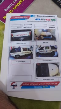 تويوتا • ٢٠١٤ • للبيع