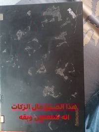 لينوفو • نضافته ٨٥٪ • شاحن وجنطه